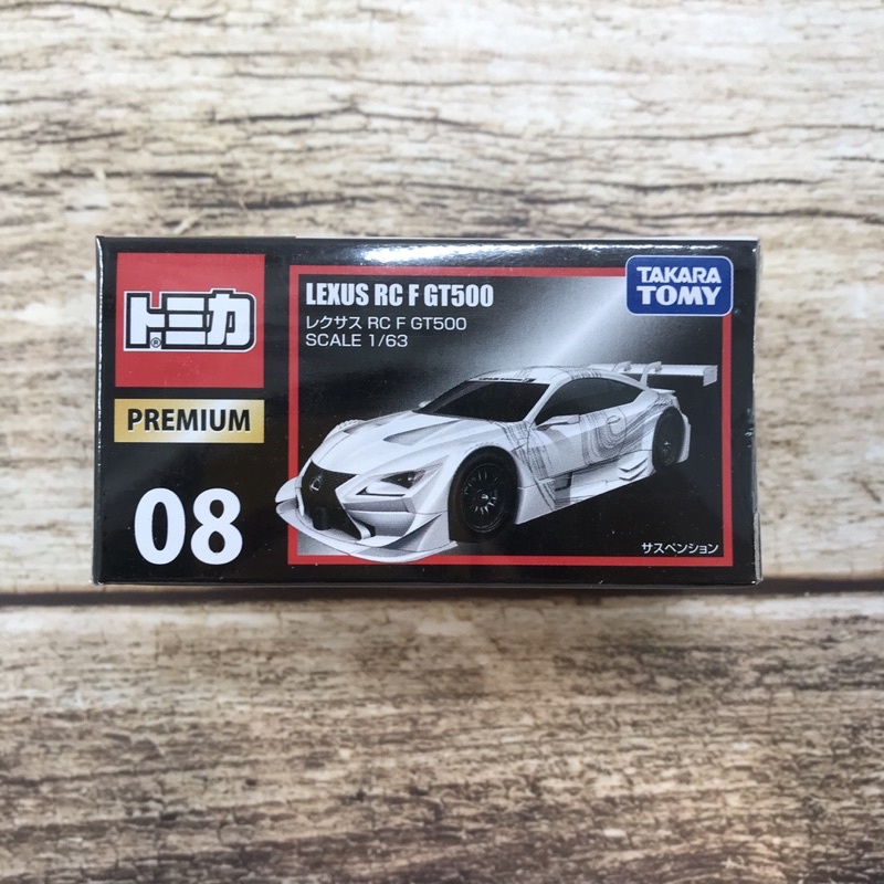 LEXUS RC F GT500 TOMICA PREMIUM 08