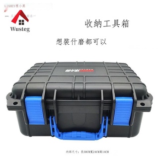 【Wusteg臺灣出貨 多功能五金工具收納】 手電鉆手提工具箱電動扳手家用五金工具箱工具盒水平儀收納箱
