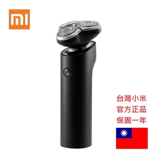 【附發票】臺灣小米公司貨 米家電動刮鬍刀 S500 小米刮鬍刀 電動刮鬍刀 小米電動刮鬍刀 電鬍刀 父親節