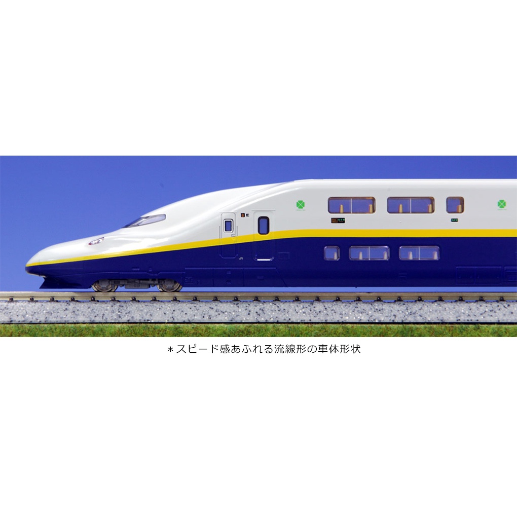 送料込 kato E4系 8両セット 品番10-1730 ecousarecycling.com