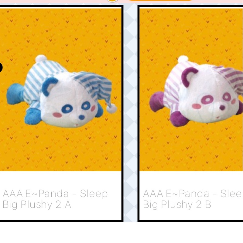 ✨日本AAA E~panda超可愛熊貓趴姿睡衣趴踢玩偶 娃娃 睡衣 貓熊  景品 胖達  自嘲熊 a~panda