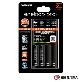 Panasonic 急速充電器 BQ-CC55 搭日本製 eneloop PRO 4號 AAA 2顆 恆隆行公司貨