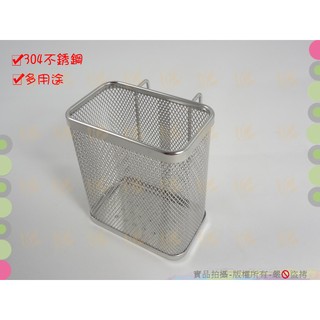 多用途304不銹鋼小掛籃◆加掛在砧板架上/可放烘碗機內/放浴室/不鏽鋼迷你掛籃 【喬田】