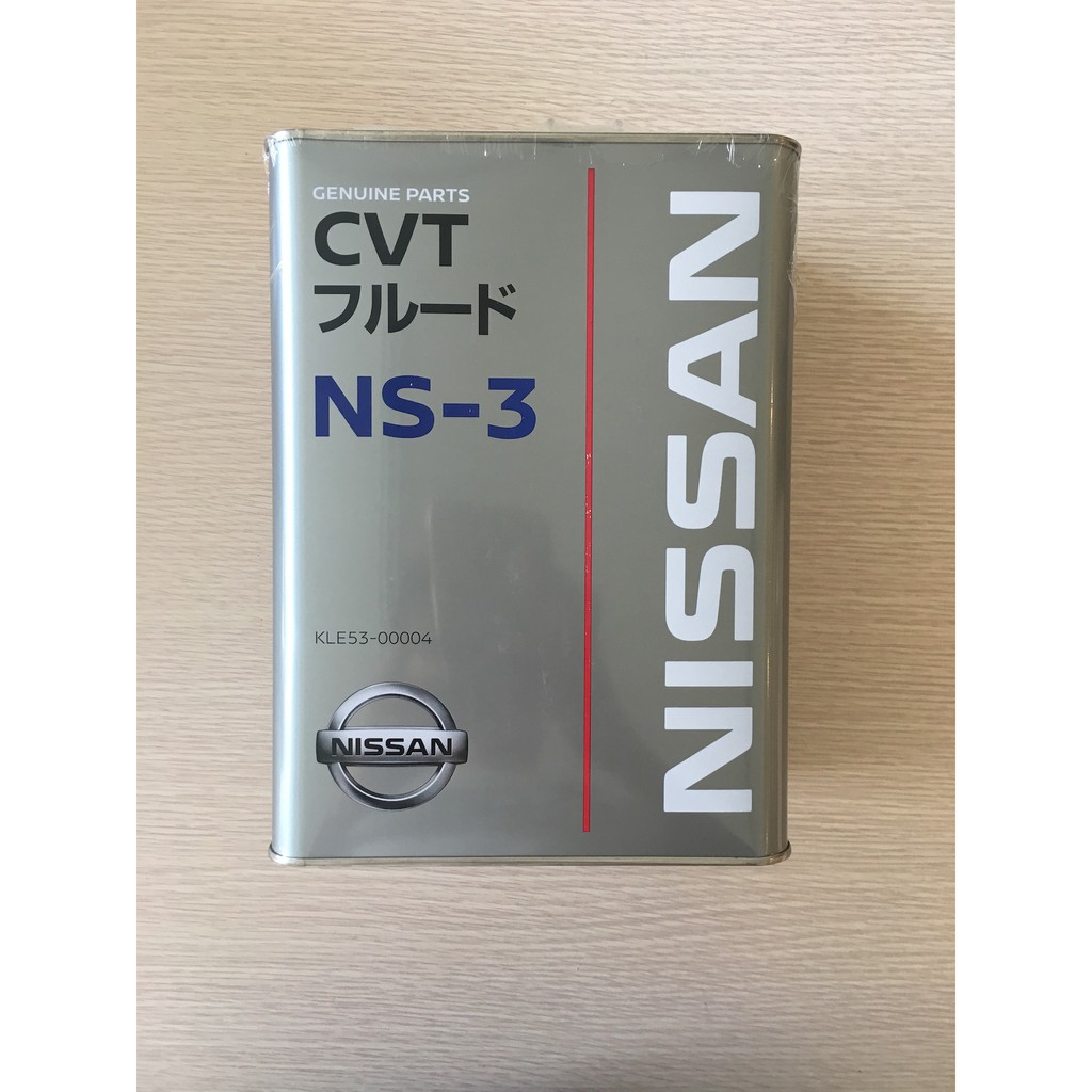 日本原廠 NISSAN NS3 CVT 無段自動變速油 日本原裝進口 現貨供應 附發票