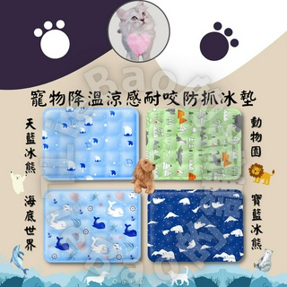 LieBaoの舖🐱寵物用品🐶犬貓解暑降溫冰墊😻寵物墊 散熱墊 涼墊 降溫神器 涼窩🎉降溫神器寵物用品 冰墊 犬貓涼墊🎉