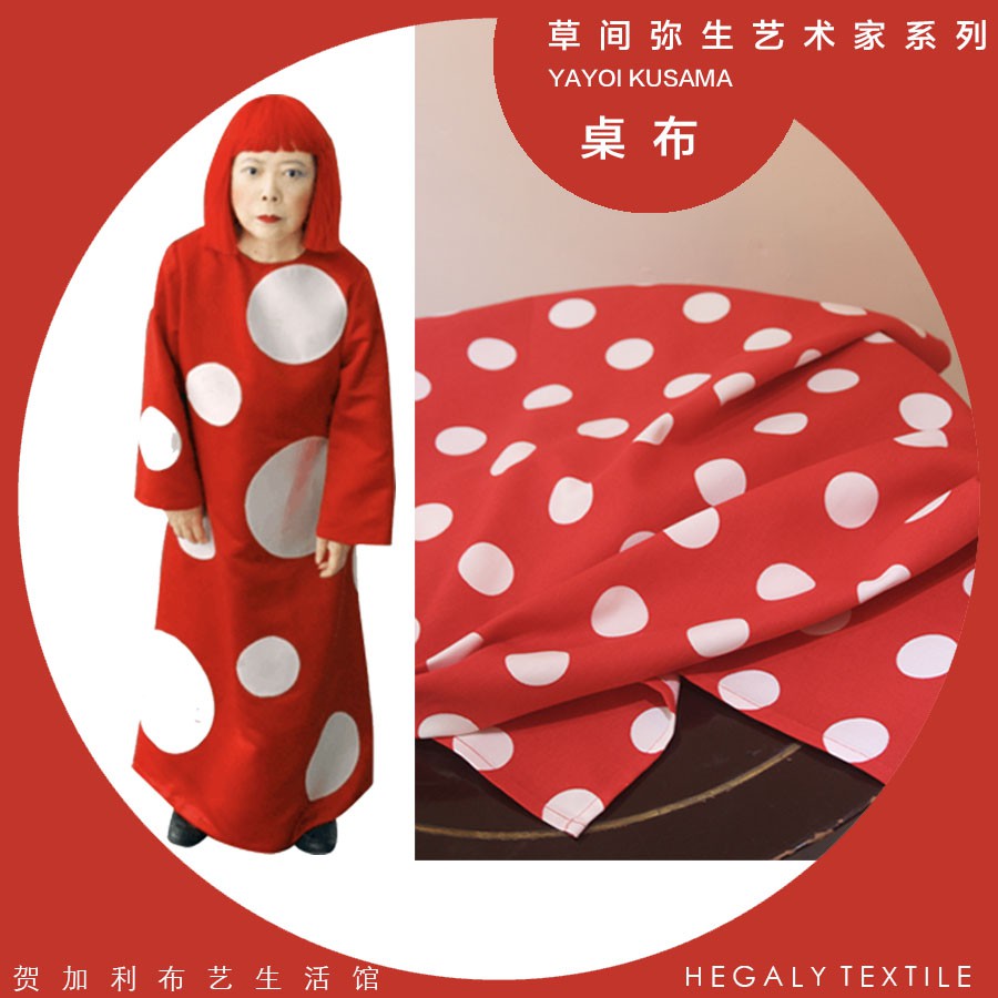 Hegaly 草間彌生桌布紅點點北歐創意ins棉質簡約現代成品可定制 蝦皮購物