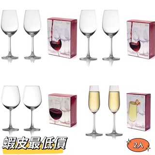 【BOLI】Ocean 麥德遜酒杯 波爾多紅酒杯 白酒杯 香檳杯 (2入禮盒組) 玻璃杯 酒杯