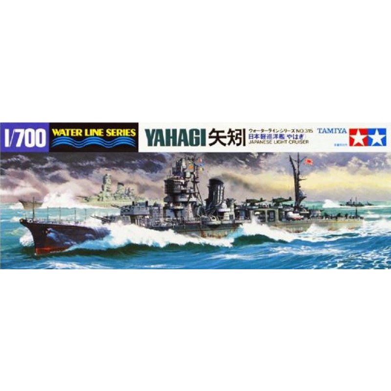 【新田模型】TAMIYA 田宮 31315 1/700 輕巡洋艦水線船 矢矧 YAHAGI