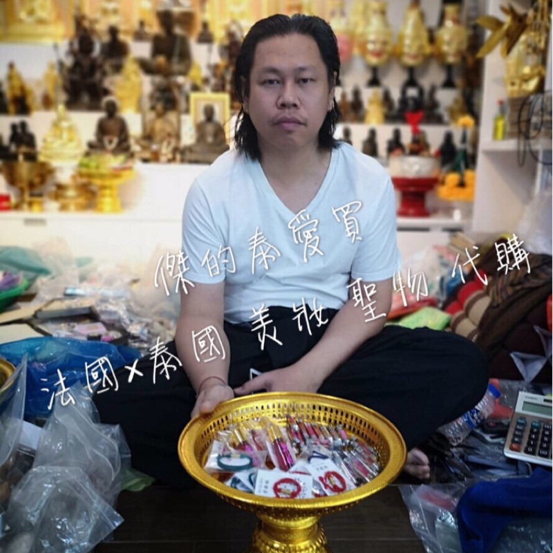 快速出貨 阿贊噴 妓女迷情勾魂情降油 人緣 桃花 性愛 人脈 魅力 勾魂 挽回 事業 感情