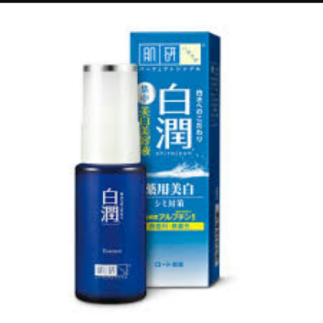 肌研白潤美白美容液 蝦皮購物