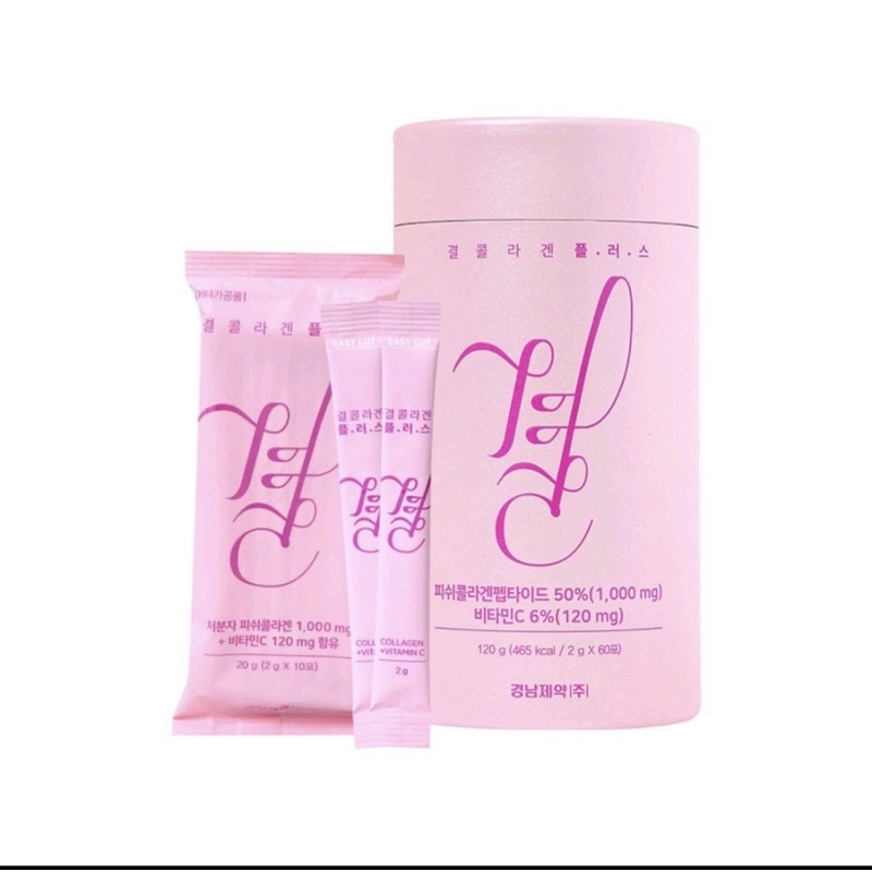 膠原蛋白粉出清的價格推薦 22年6月 比價比個夠biggo
