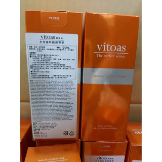 💖逸文軒💖SUNTORY 三得利 vitoas蜜得絲 多效極妍鎖濕菁華(120mL) 瓶裝 / 隨身包 【昌富嚴選】