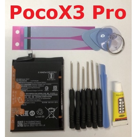 小米 Poco X3 Pro PocoX3 Pro X3Pro 電池 BN57 送10件組工具 全新 台灣發貨