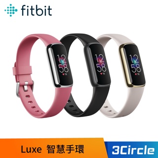 [公司貨] Fitbit Luxe 智慧手環