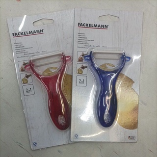 顏色隨機出貨 FACKELMANN 德國 品牌 法克漫 五金百貨 2合1 陶瓷 刨刀 削皮刀 削皮器 中國製 加加