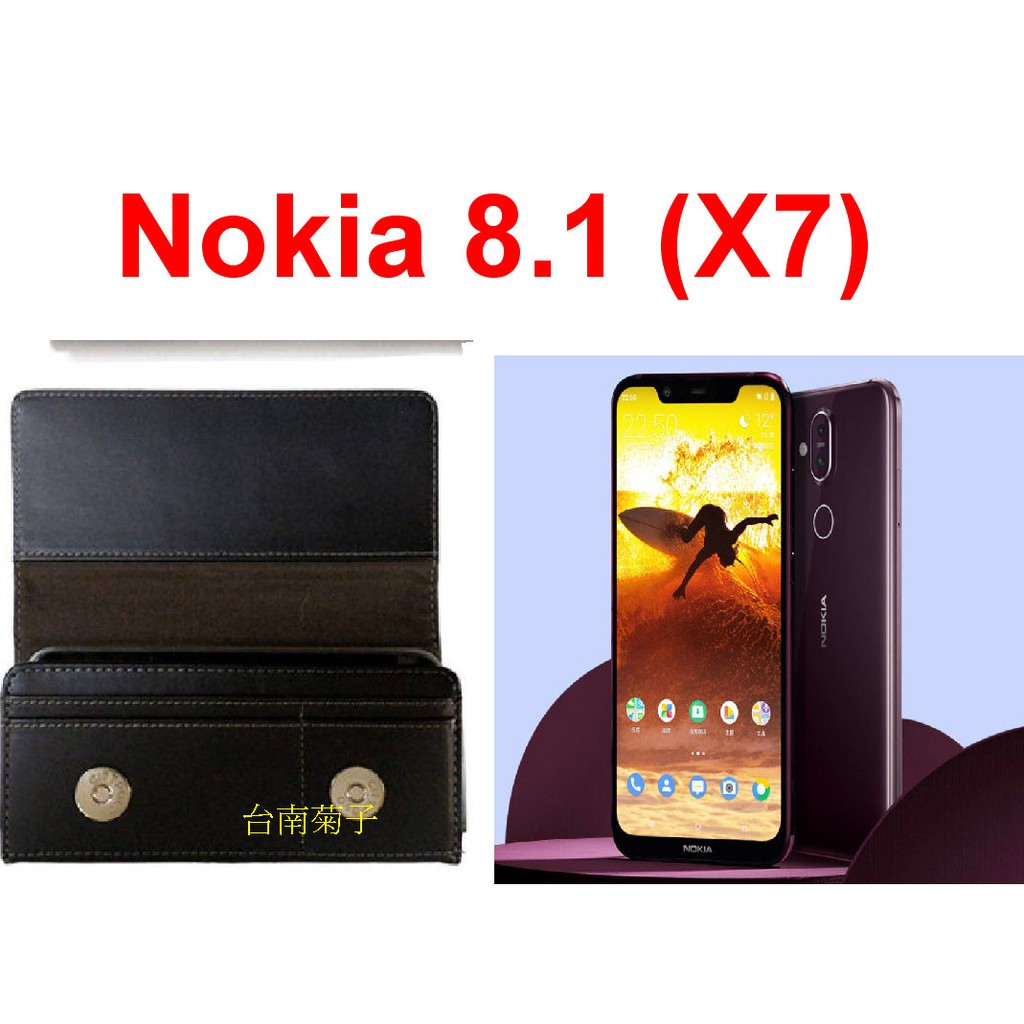 ★CITY BOSS【Nokia 8.1 (X7) 】多功能插卡掛腰皮套橫式手機腰夾 消磁