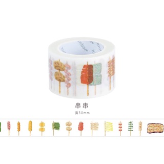 【紙膠帶分裝】Kinbor 中國特色美食串串