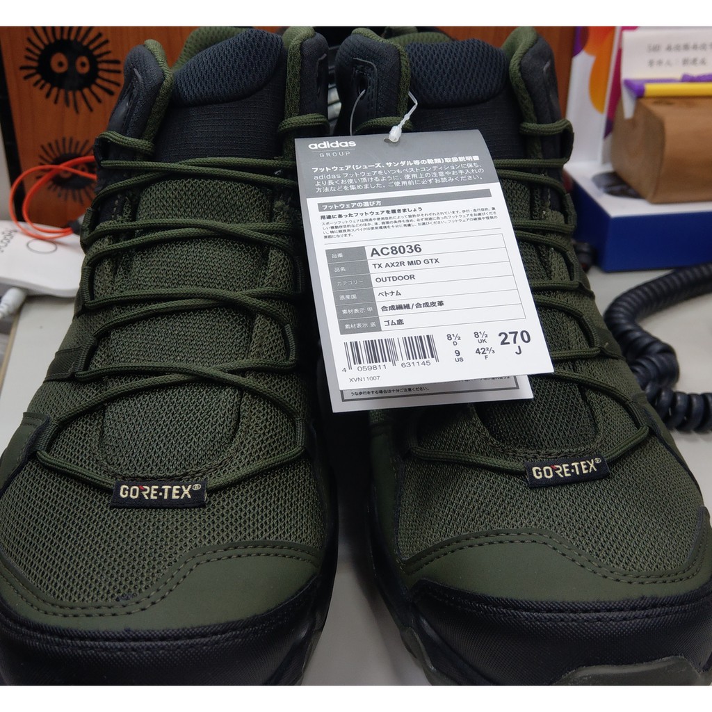 adidas terrex ax2r mid gtx cm7698