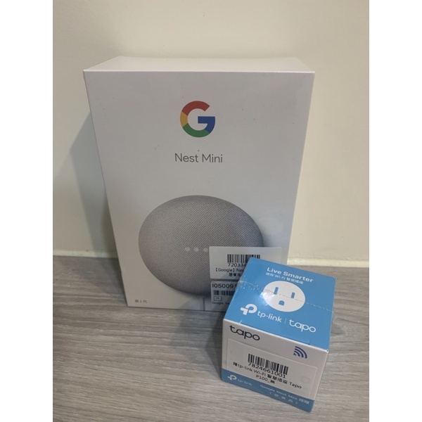 【全新未拆】Google Nest Mini 2 第二代智慧音箱 粉炭白