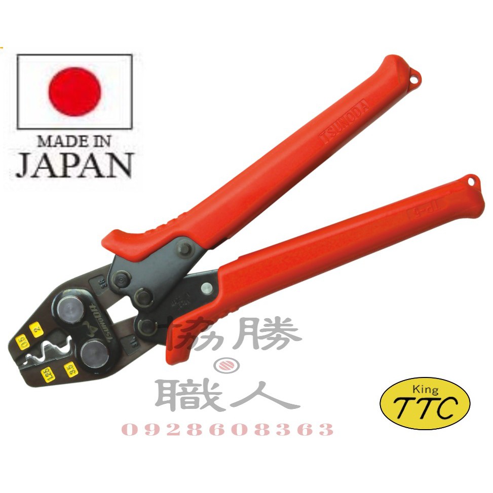 ⦿ 協勝職人 ⦿五金工具⦿含稅價格附發票⦿日本製TP-5M省力壓着鉗 壓接鉗 壓着工具