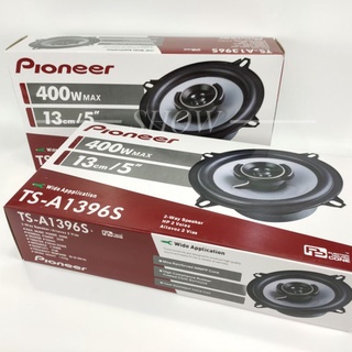 【現貨】日本🇯🇵先鋒 pioneer ts-a1396s 5吋 5寸 同軸喇叭 汽車喇叭 車用喇叭 中華 j space