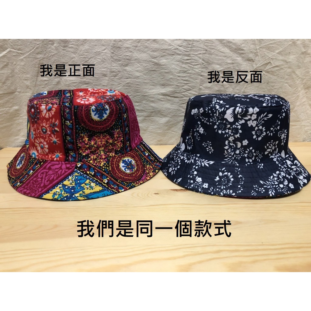 雙面戴漁夫帽 日本花布 雙面帽 遮陽帽子 民族風漁夫帽 原住民圖騰帽 原住民漁夫帽 圖騰印花 蝦皮購物