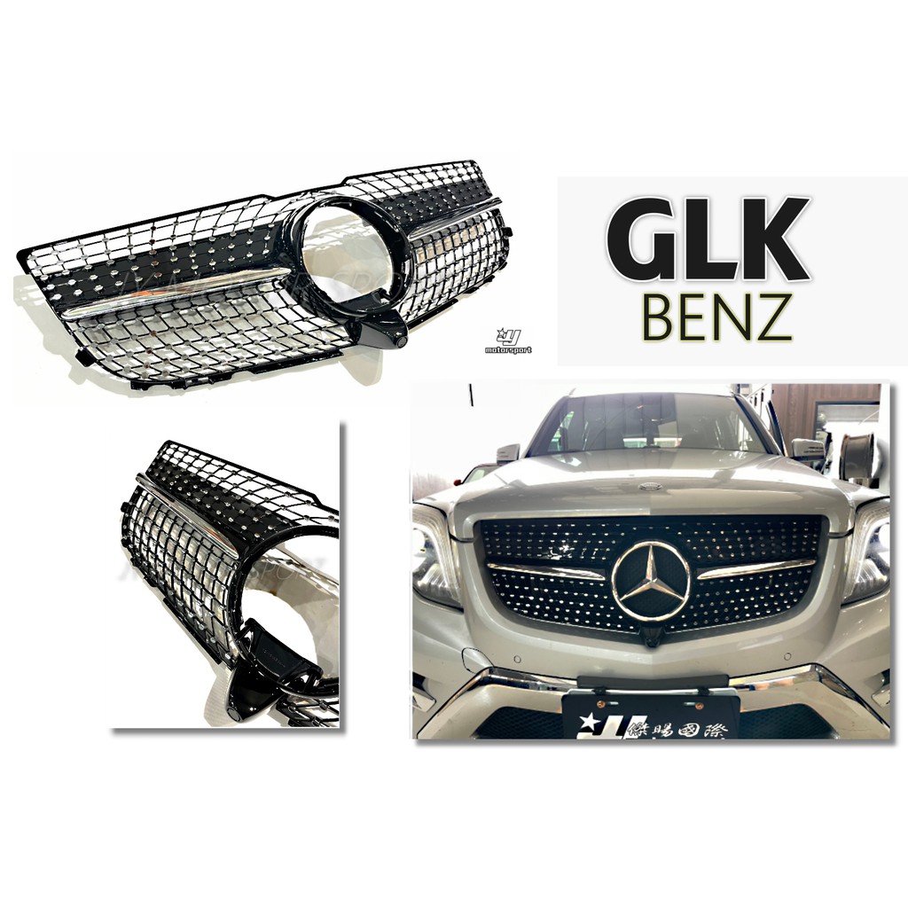 小傑車燈精品--全新 賓士 BENZ X204 GLK 2013 2014 2015 滿天星 一線大星 水箱罩