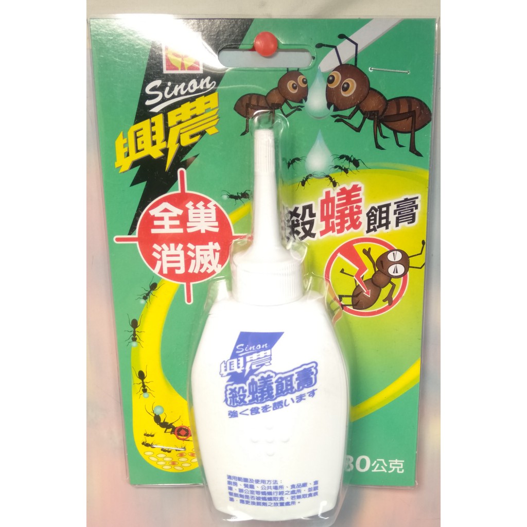 興農殺蟻餌膏80g 螞蟻藥滅蟻 八八八e網購 蝦皮購物