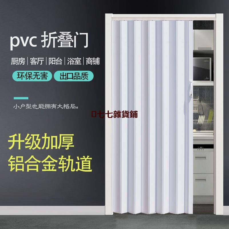 百葉拉門 優惠推薦 21年7月 蝦皮購物台灣