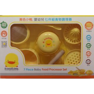 台灣製-黃色小鴨嬰幼兒七件組食物調理器
