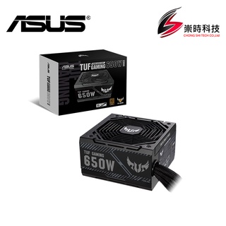 ASUS華碩 TUF Gaming 650B 650W 銅牌 電源供應器 六年保