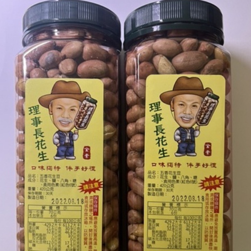 【罐裝理事長花生 推薦.免運】每罐420克 超讚 保證好吃 香脆 越吃越順口  配稀飯 最佳下酒菜最佳佐料
