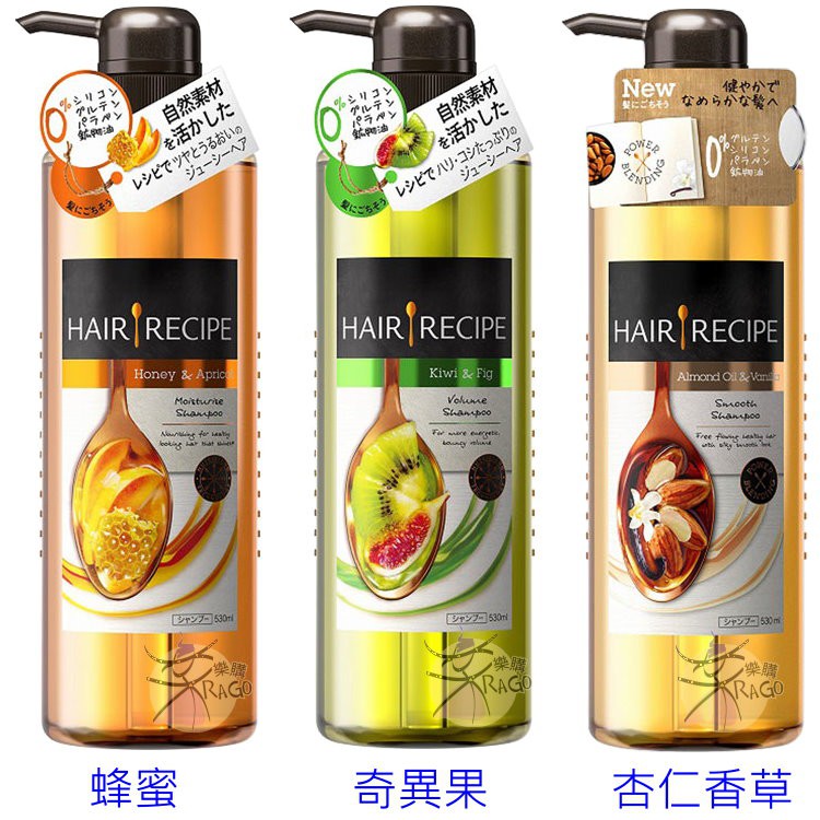 P G 寶僑無矽靈洗髮精 樂購rago Hair Recipe 速水茂虎道推薦日本進口 蝦皮購物