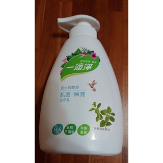 一滴淨奈米碳酸抗菌洗手乳400ml