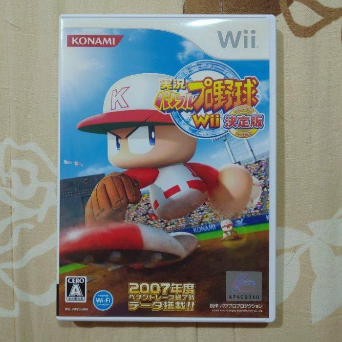 實況野球wii 07的價格推薦 21年12月 比價比個夠biggo