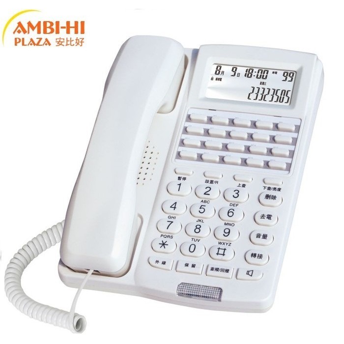 瑞通 RS-8012HME 客服行銷用途來電顯示商用辦公話機 可搭配耳掛式耳機