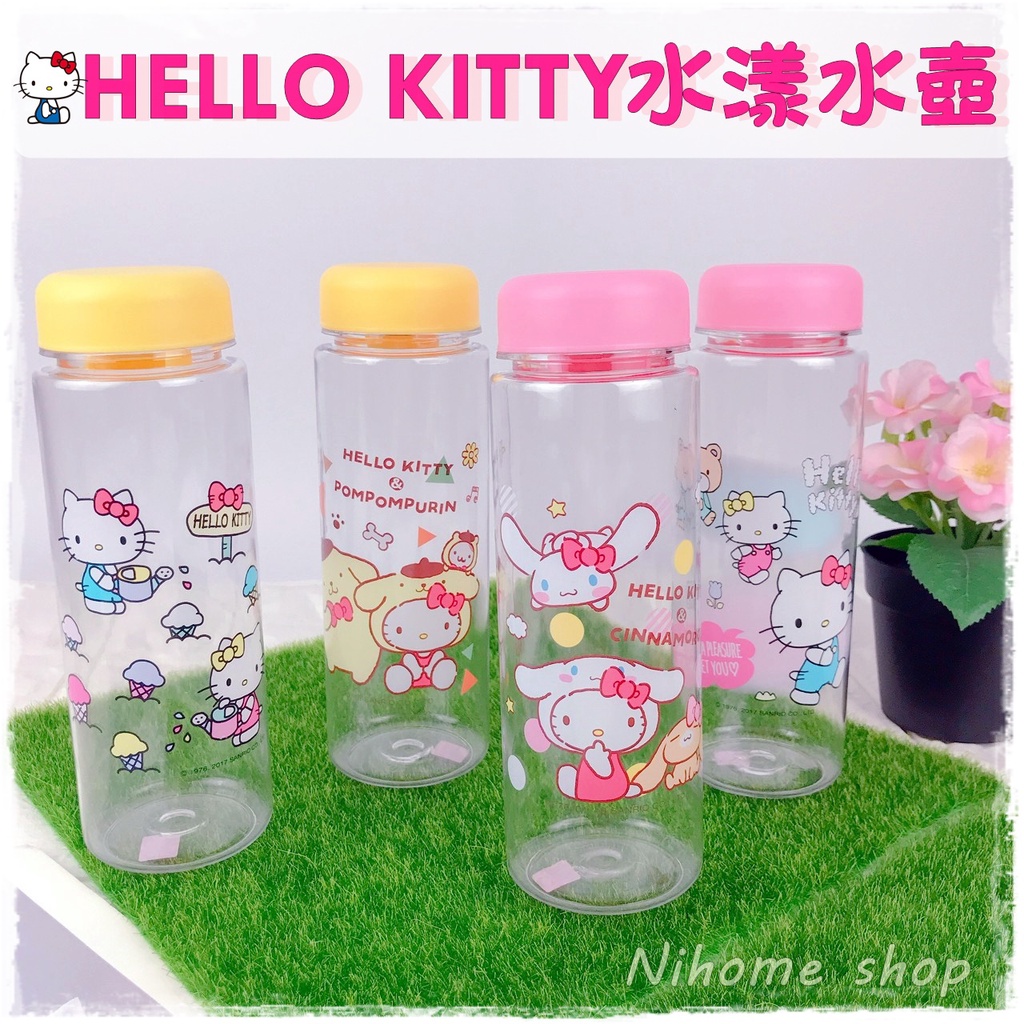 Hello Kitty 水漾水壺 水瓶 運動 隨身攜帶 水壺 Kitty 凱蒂貓 布丁狗 大耳狗