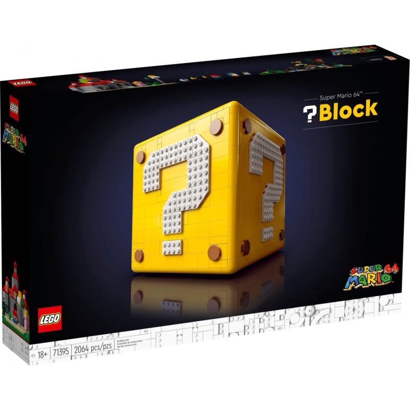 Home&amp;brick 全新LEGO 71395 Super Mario 64 Question Mark Block