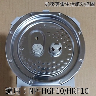 📢領卷送蝦幣5%回饋💰象印電子鍋【ZPC164-GR內蓋組含防塞滑蓋】適用:NP-HGF10/HRF10