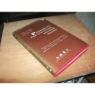 二手75 ~Probability for Statistical Decision Making 63年一版 泛黃