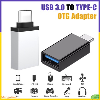 【快速發貨】OTG 適配器 USB 轉 Type C USB 3.0 OTG 連接器充電器適配器資料傳輸手機電腦 Udi