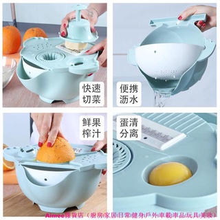 切菜器 磨泥器 切絲器 刨絲削皮器 榨汁 瀝水器 廚房用品 切菜神器 洗菜藍 洗菜 切菜 料理