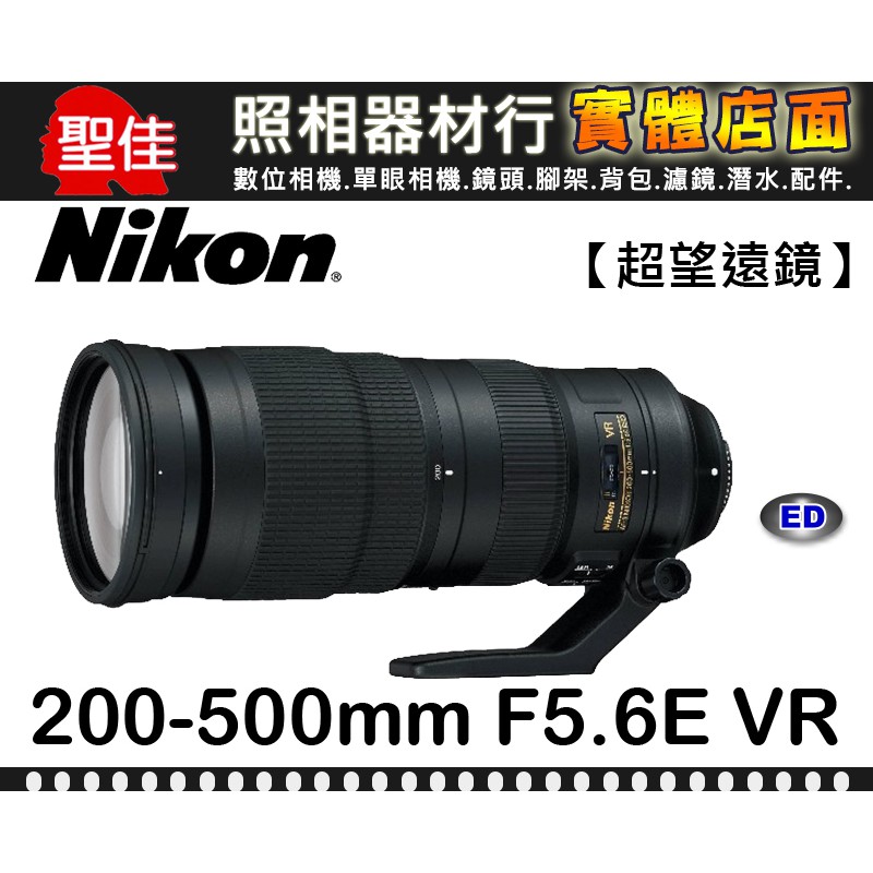 カメラ レンズ(ズーム) Nikon 200-500MM 平輸的價格推薦- 2023年5月| 比價比個夠BigGo