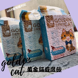 MlMl寵物🐾黃金貓天然環保豆腐砂 貓砂6L(原味/綠茶/水蜜桃)