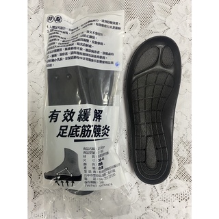專球牌 S-368極厚足弓鞋墊 台灣製造 只適用於專球牌雨鞋