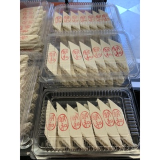 鹿港朝和 冬瓜糕 手工綠豆糕 豆沙糕