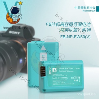 ♕索尼a6000電池適用於索尼a7m2 zve10備用相機fw50電池sven AQBK