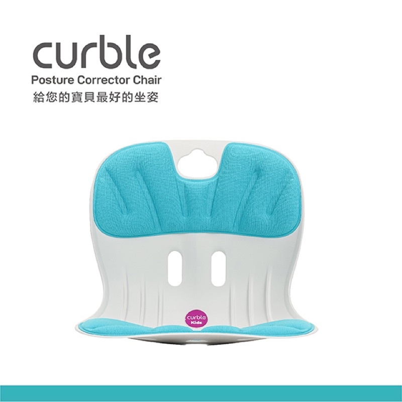 pudding366下標處 （2個）韓國-Curble Kids 3D護脊美學椅-元氣藍 （兒童）