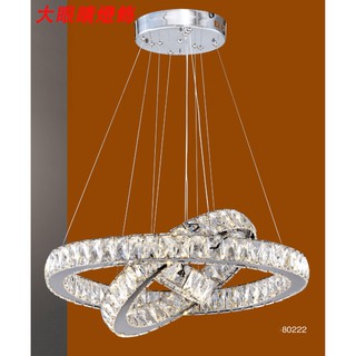 大眼睛燈飾 臺灣製造 附LED照明 現代風 造型燈具水晶三重光環吊燈