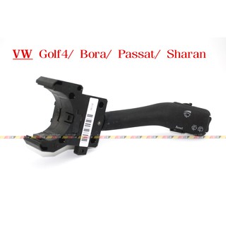 (VAG小賴汽車)Golf 4 Bora Passat Sharan 4B0953503H 雨刷 開關 全新